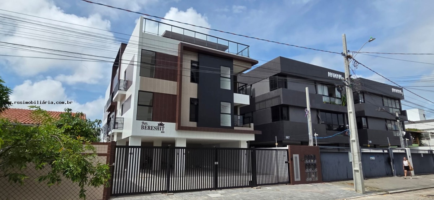 Apartamento, 2 quartos, 56 m² - Foto 1